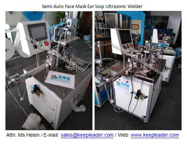 Semi-Auto Face Mask Earloop Ultrasonic Welder for N95_Surgical Face Mask Making