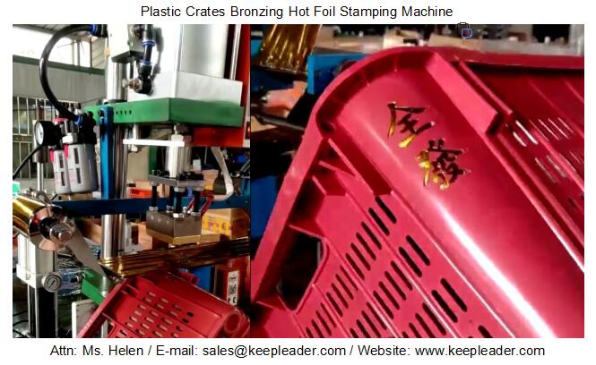 Plastic Crates Bronzing Hot Foil Stamping Machine